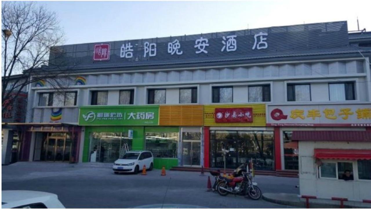 Beijing Haoyang Culture Hotel Peking Exterior foto